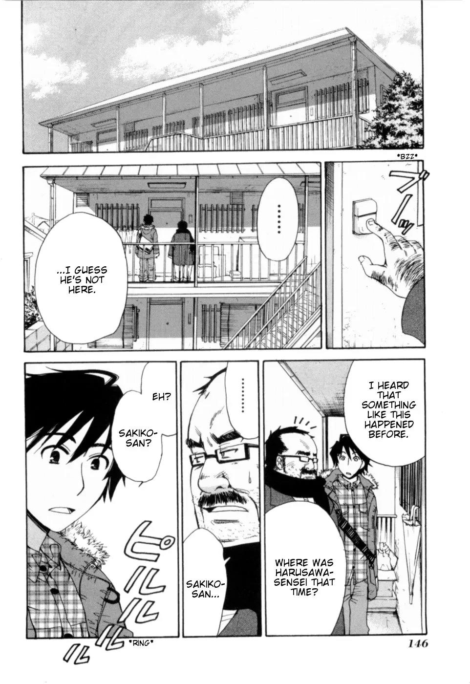 Kanojo wa Kannou Shousetsuka Chapter 17 - Page 14