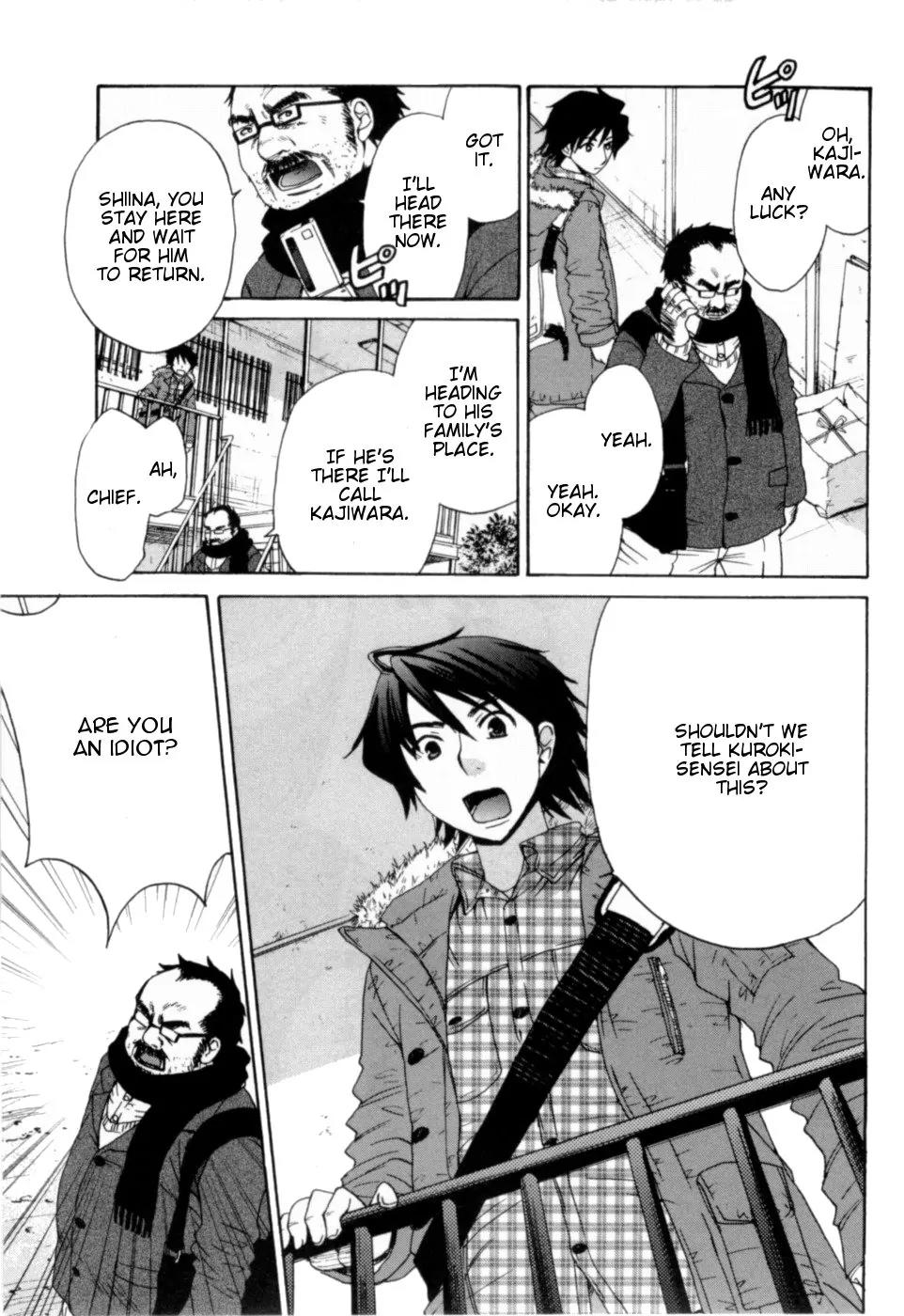 Kanojo wa Kannou Shousetsuka Chapter 17 - Page 15