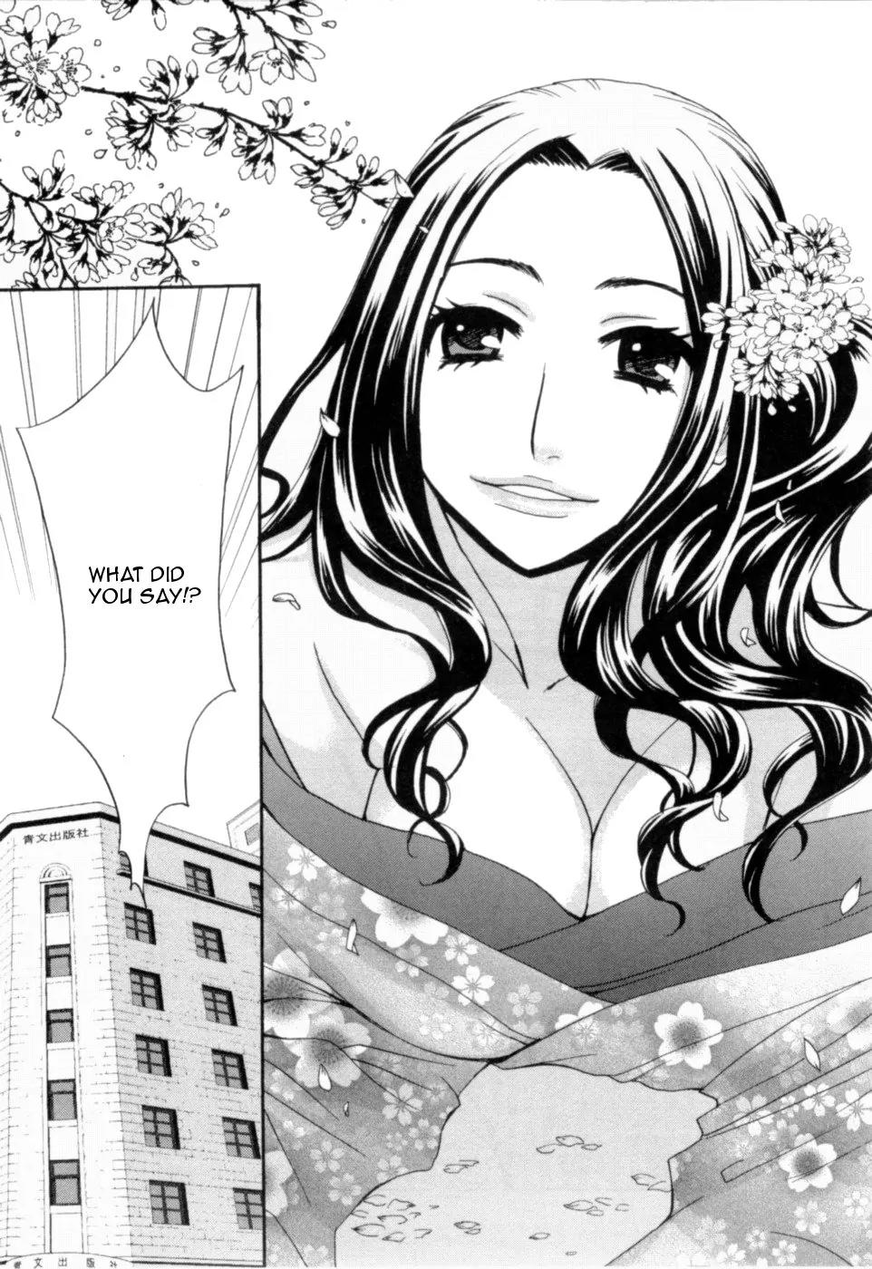 Kanojo wa Kannou Shousetsuka Chapter 17 - Page 5