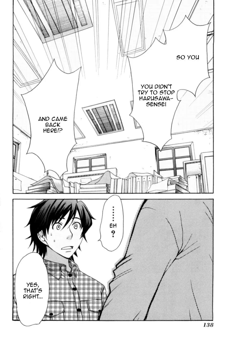 Kanojo wa Kannou Shousetsuka Chapter 17 - Page 6