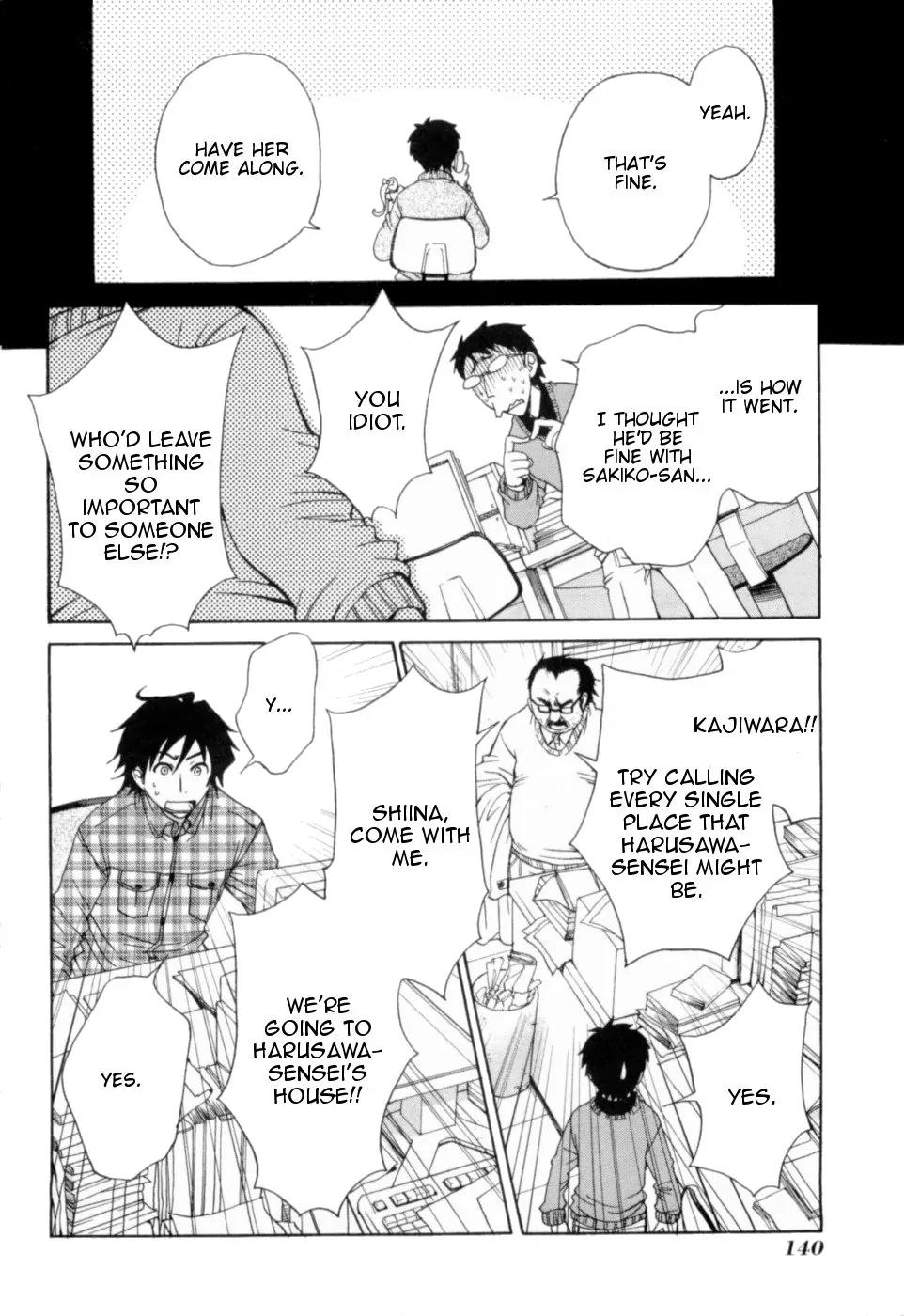 Kanojo wa Kannou Shousetsuka Chapter 17 - Page 8