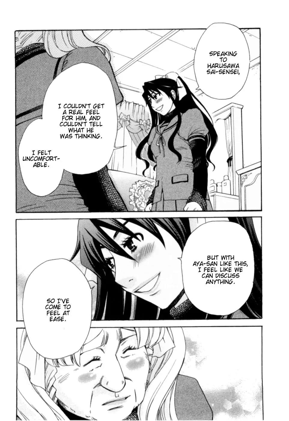 Kanojo wa Kannou Shousetsuka Chapter 19 - Page 16