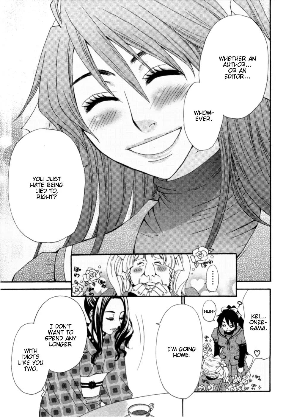 Kanojo wa Kannou Shousetsuka Chapter 19 - Page 17