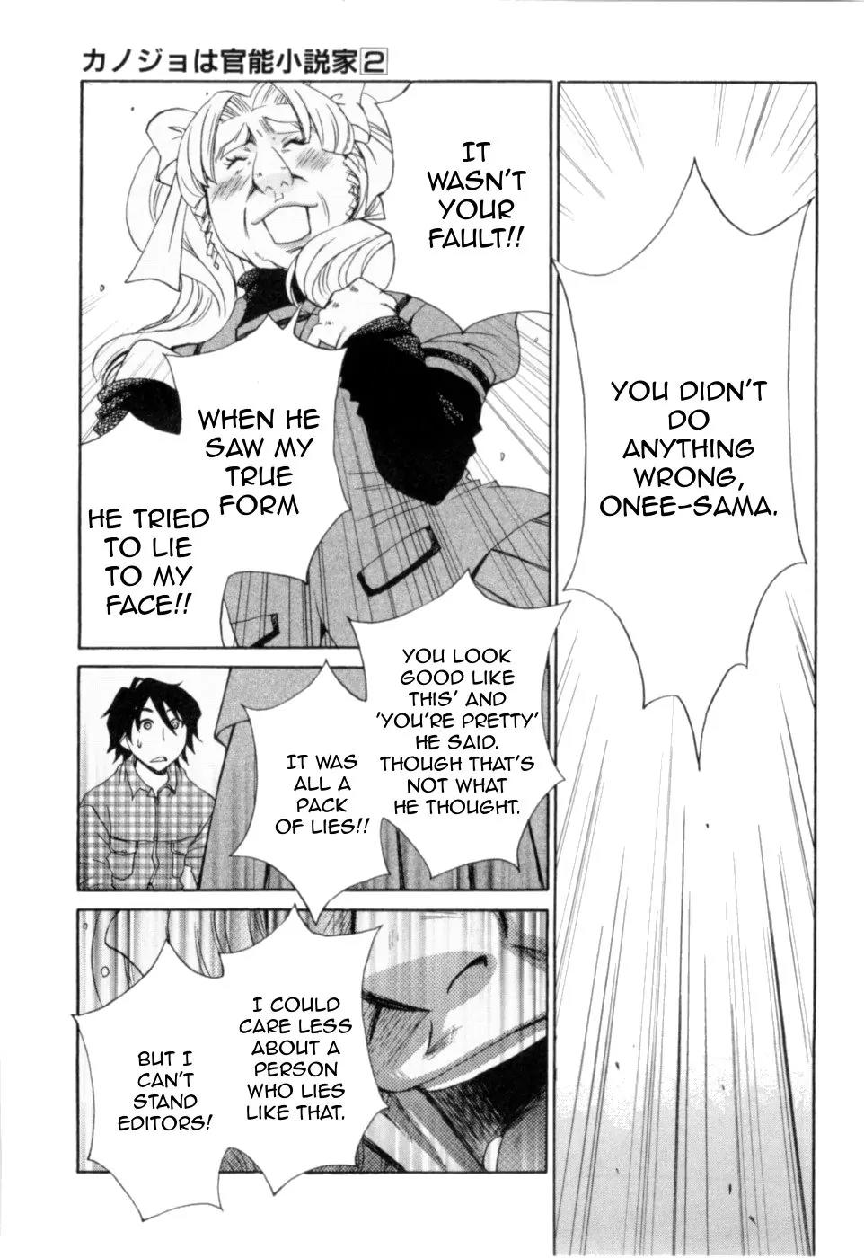 Kanojo wa Kannou Shousetsuka Chapter 19 - Page 9