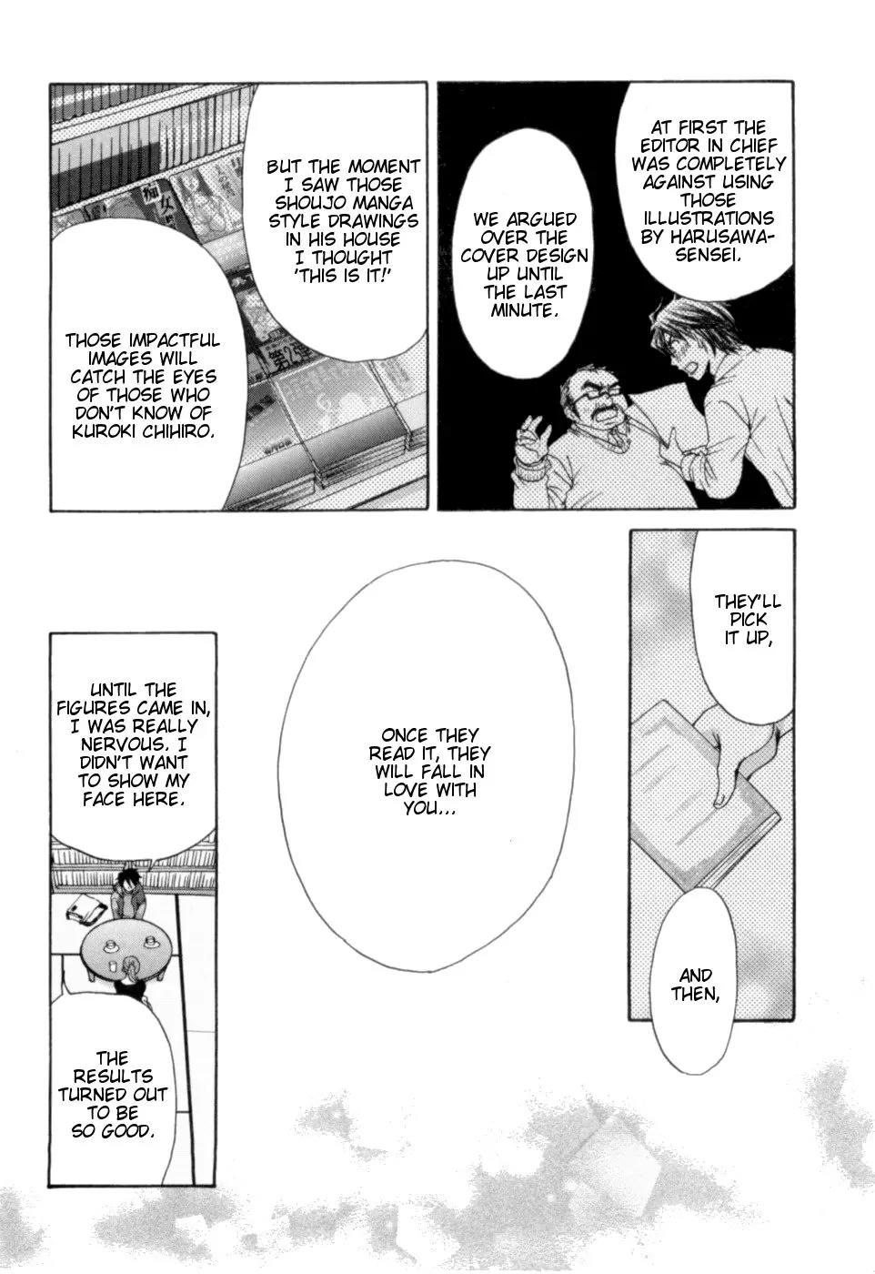 Kanojo wa Kannou Shousetsuka Chapter 20 - Page 15