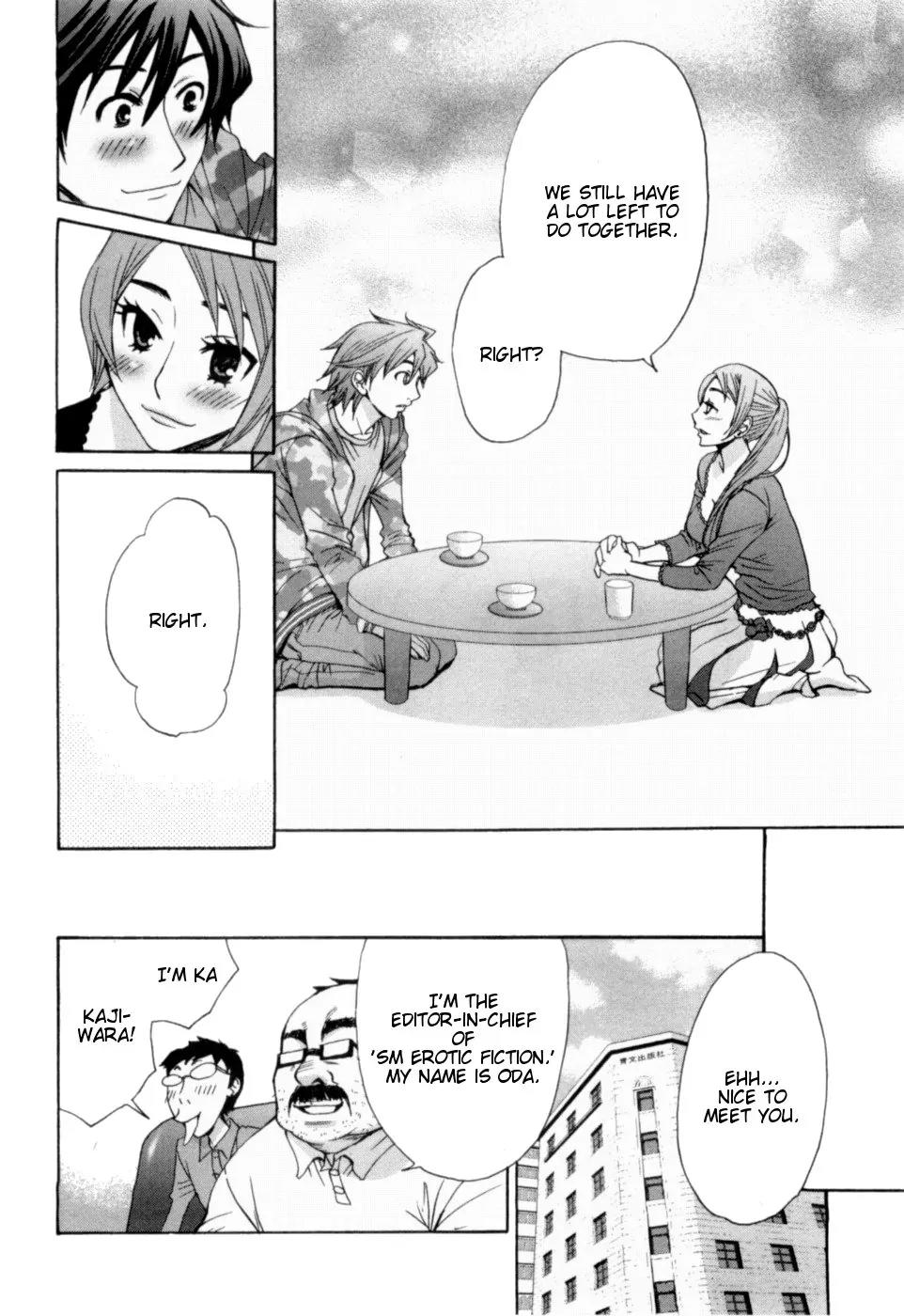 Kanojo wa Kannou Shousetsuka Chapter 20 - Page 17