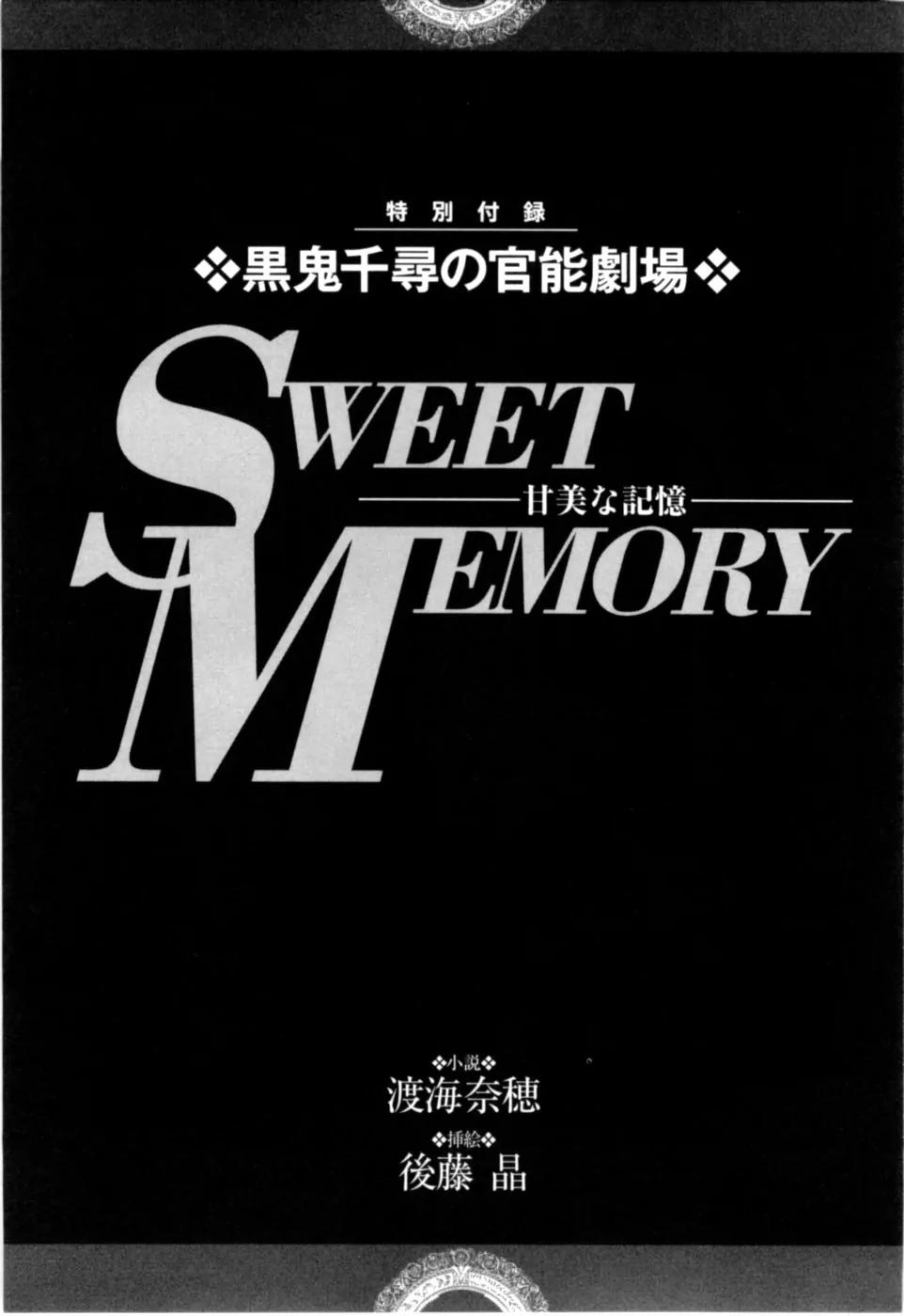 Kanojo wa Kannou Shousetsuka Chapter 20 - Page 20