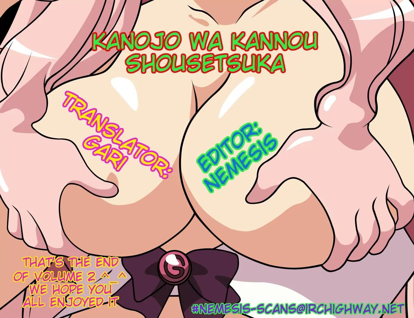 Kanojo wa Kannou Shousetsuka Chapter 20 - Page 28