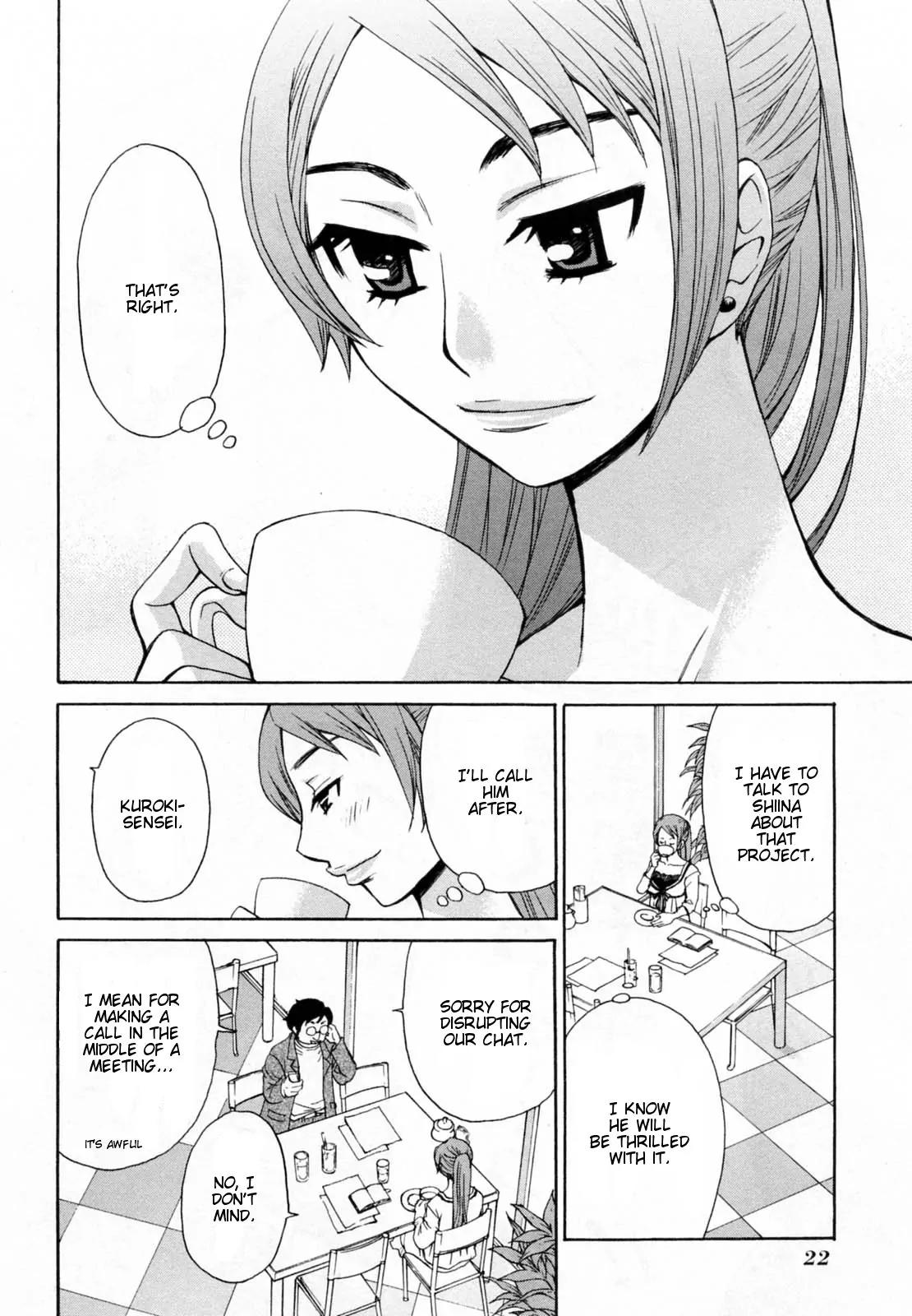 Kanojo wa Kannou Shousetsuka Chapter 21 - Page 17