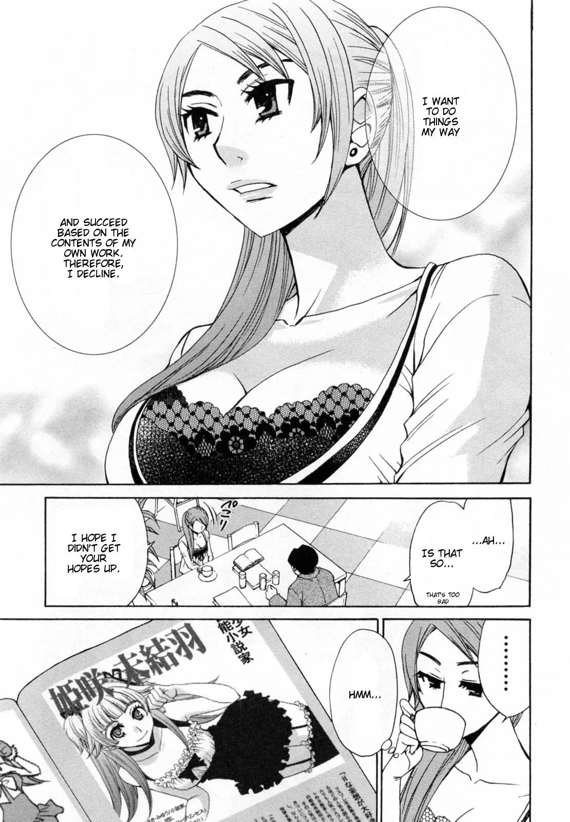 Kanojo wa Kannou Shousetsuka Chapter 21 - Page 20