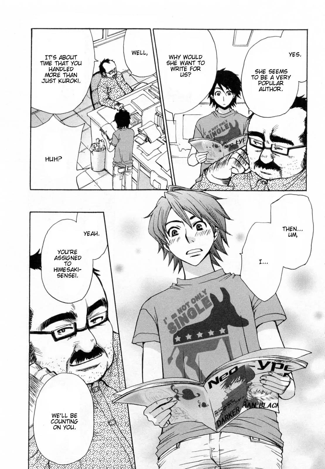 Kanojo wa Kannou Shousetsuka Chapter 21 - Page 22