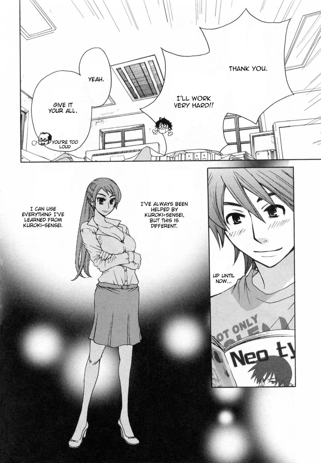 Kanojo wa Kannou Shousetsuka Chapter 21 - Page 23