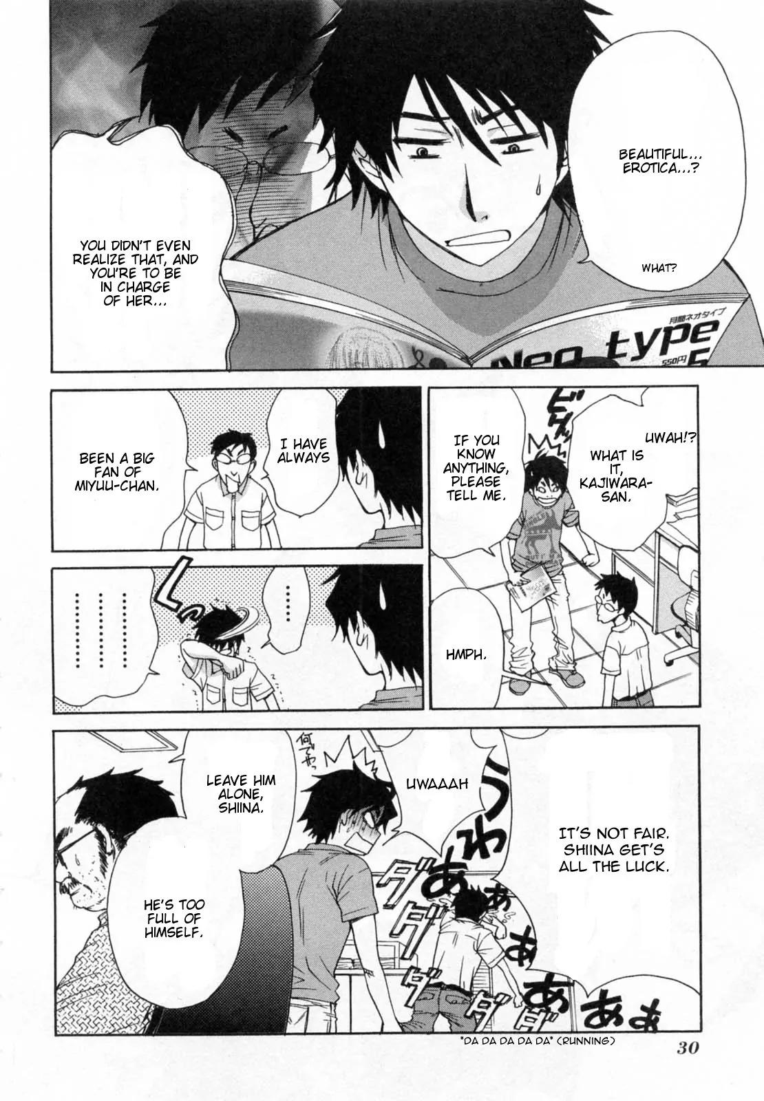 Kanojo wa Kannou Shousetsuka Chapter 21 - Page 25