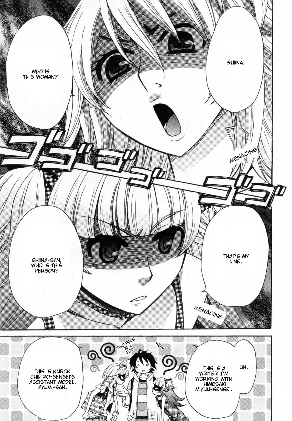 Kanojo wa Kannou Shousetsuka Chapter 24 - Page 13