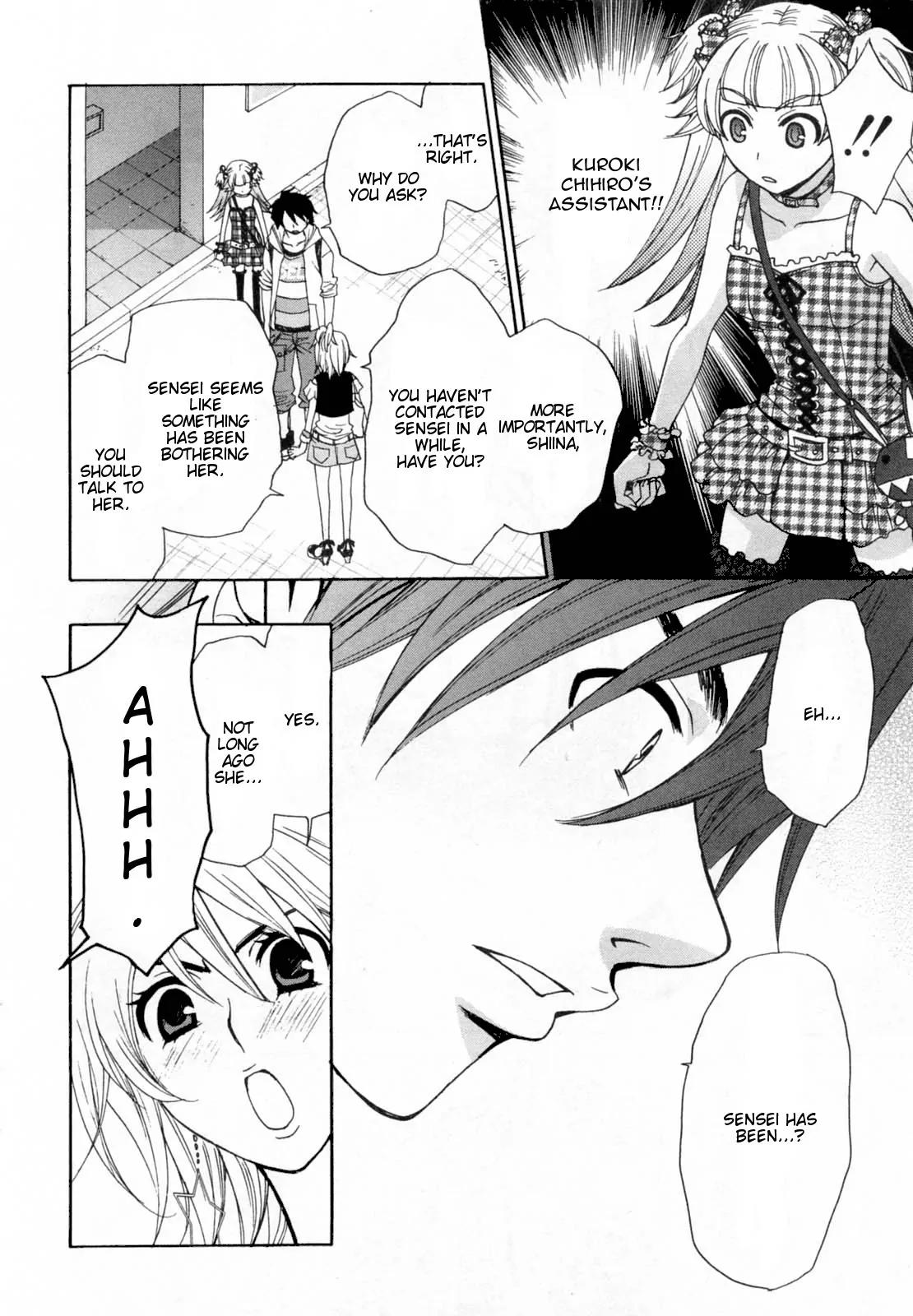 Kanojo wa Kannou Shousetsuka Chapter 24 - Page 14