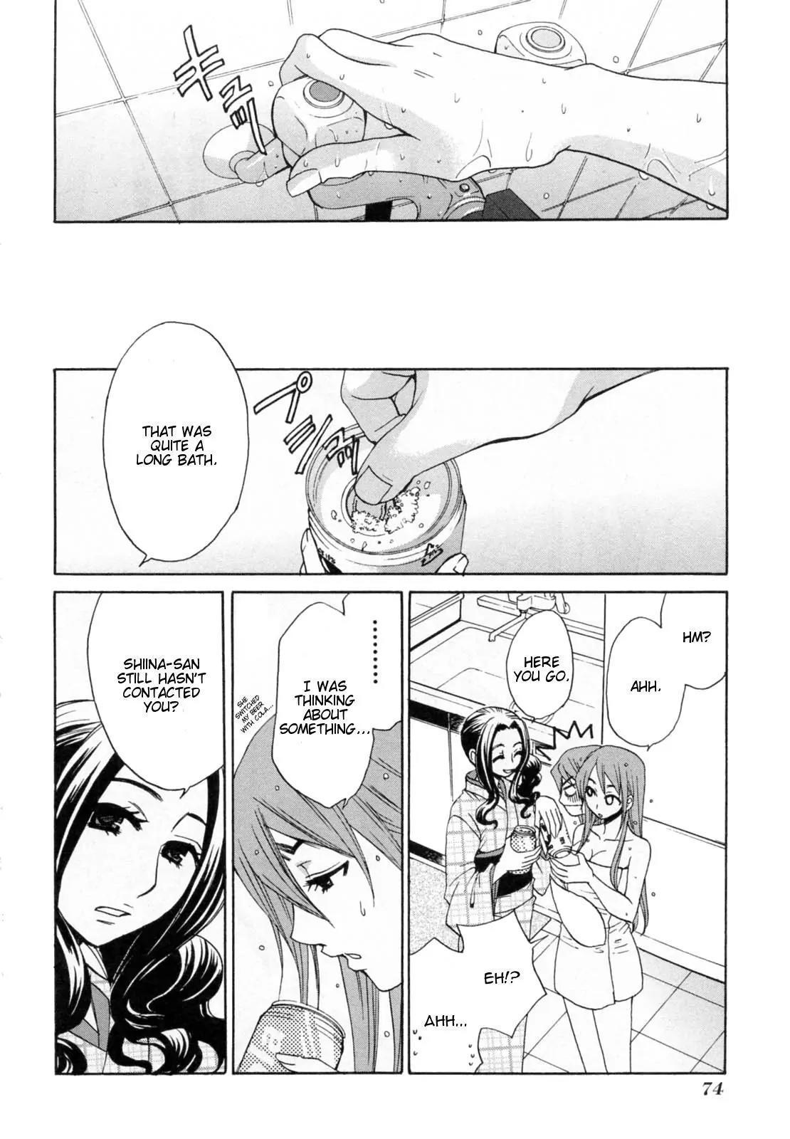 Kanojo wa Kannou Shousetsuka Chapter 24 - Page 6