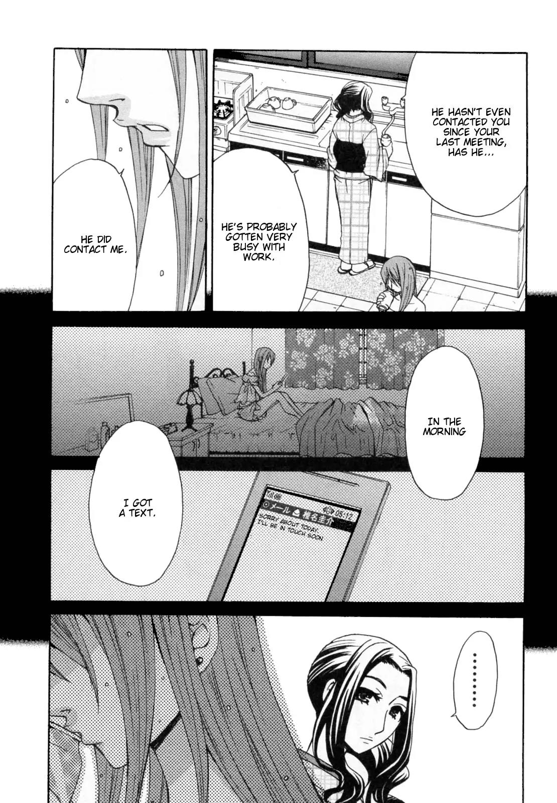 Kanojo wa Kannou Shousetsuka Chapter 24 - Page 7