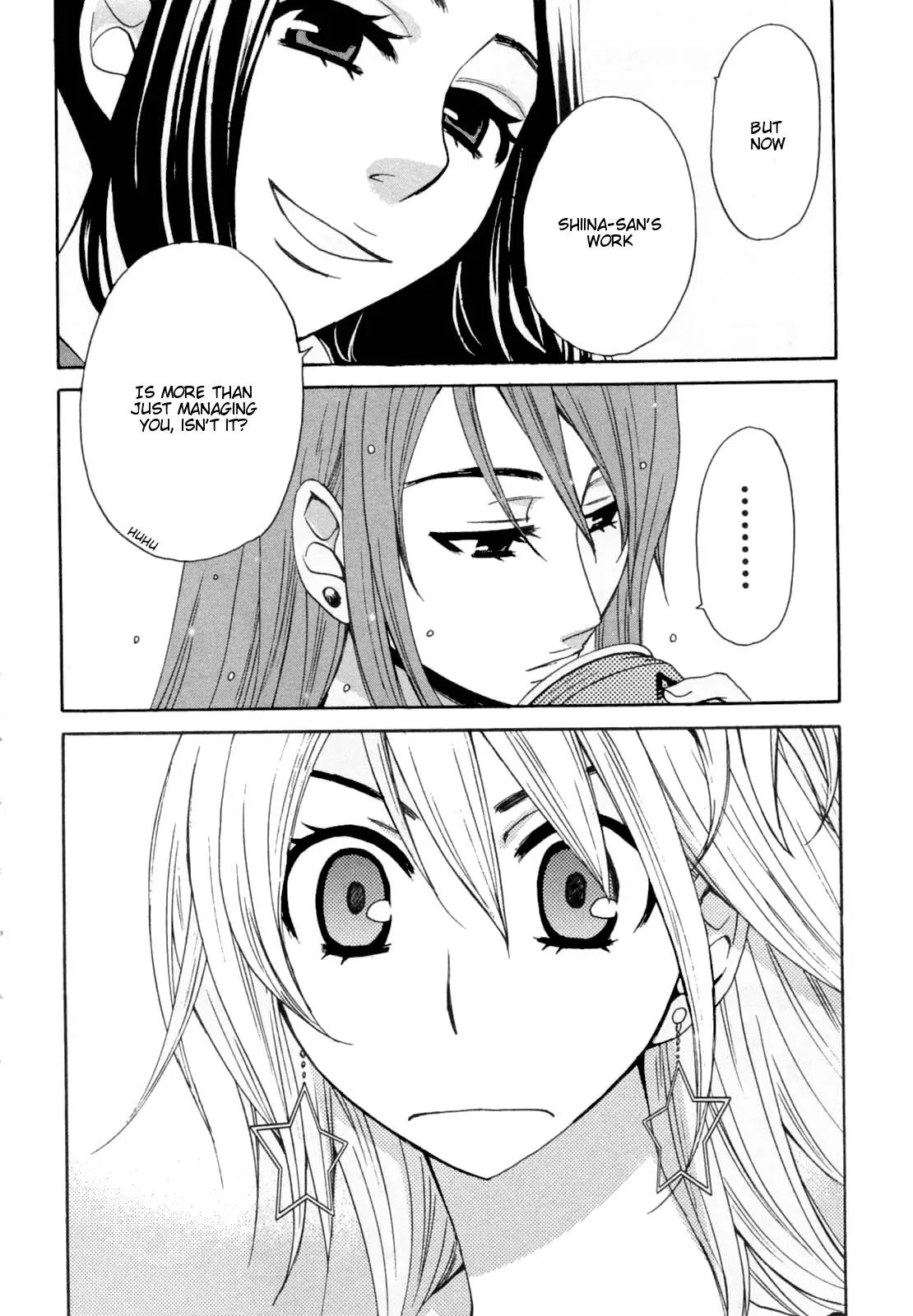 Kanojo wa Kannou Shousetsuka Chapter 24 - Page 8