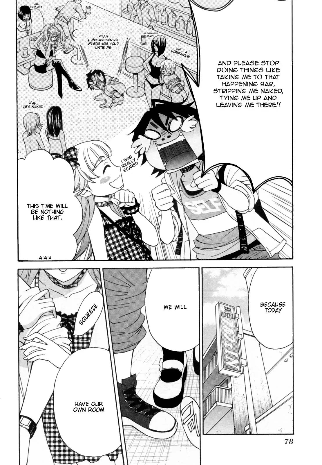 Kanojo wa Kannou Shousetsuka Chapter 24 - Page 10