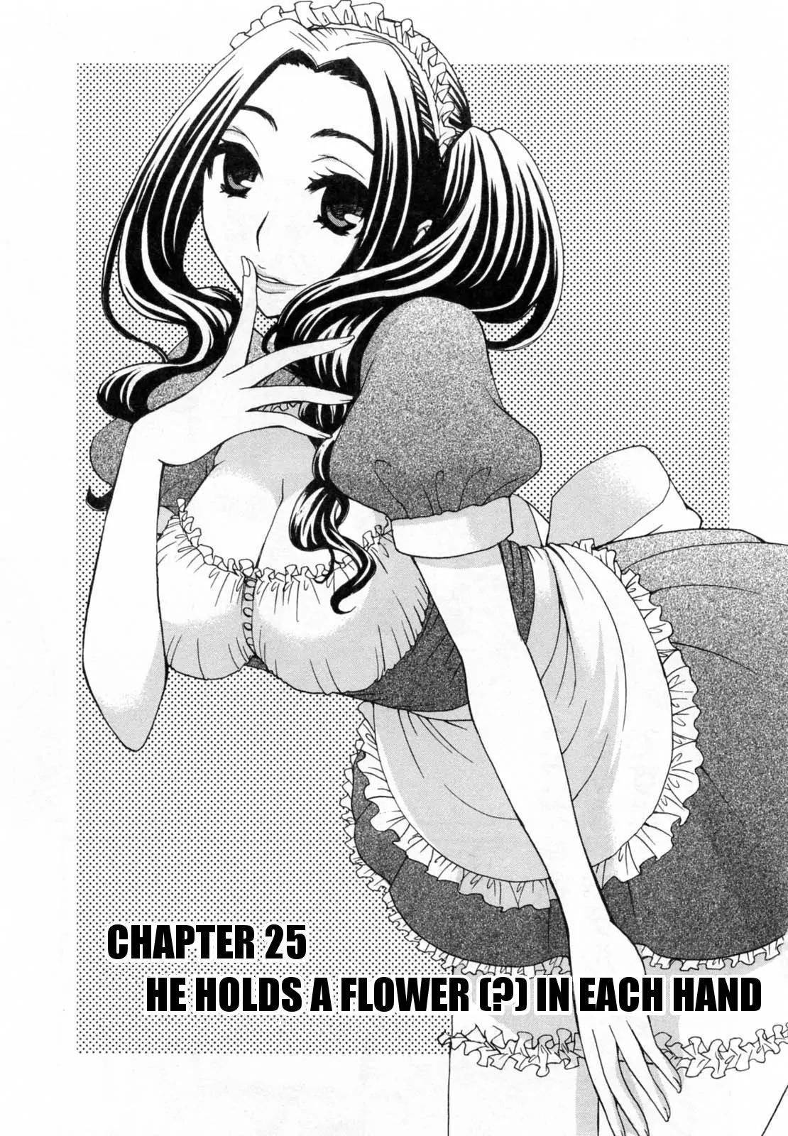 Kanojo wa Kannou Shousetsuka Chapter 25 - Page 1