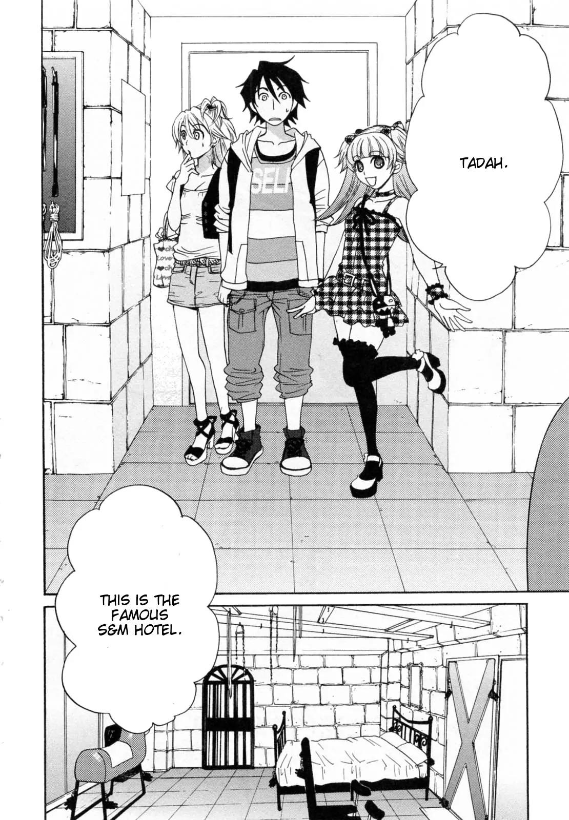 Kanojo wa Kannou Shousetsuka Chapter 25 - Page 2