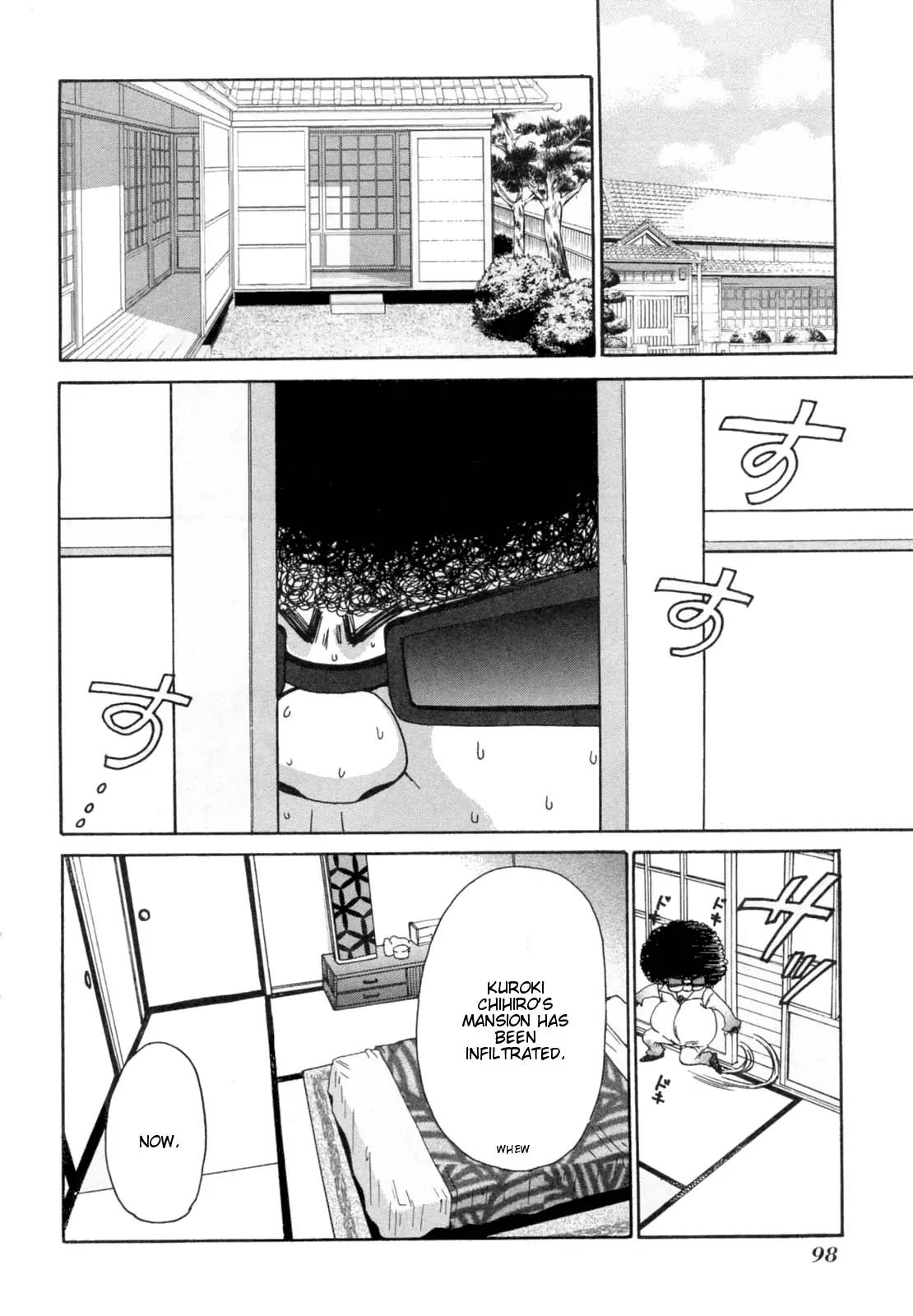 Kanojo wa Kannou Shousetsuka Chapter 25 - Page 12