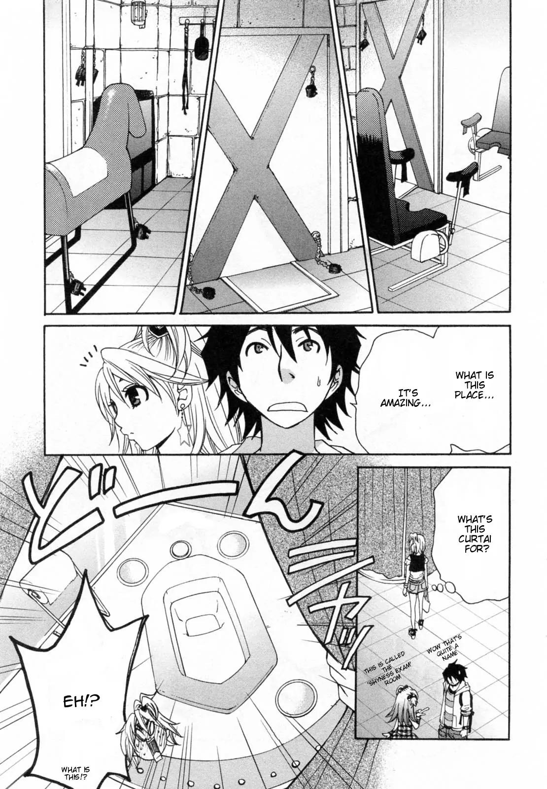 Kanojo wa Kannou Shousetsuka Chapter 25 - Page 3