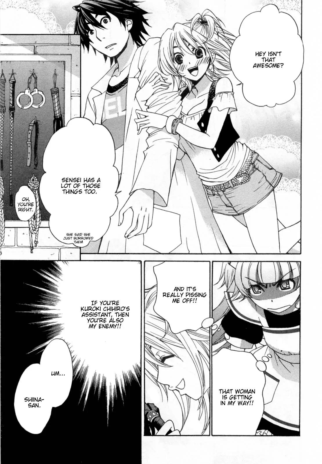 Kanojo wa Kannou Shousetsuka Chapter 25 - Page 7