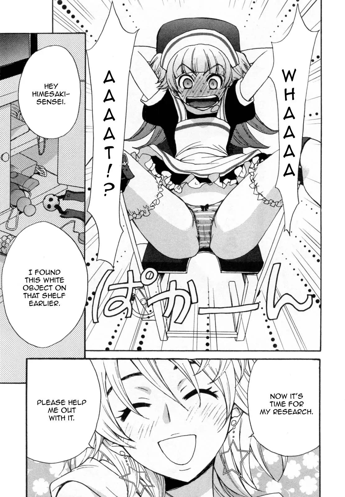 Kanojo wa Kannou Shousetsuka Chapter 26 - Page 17