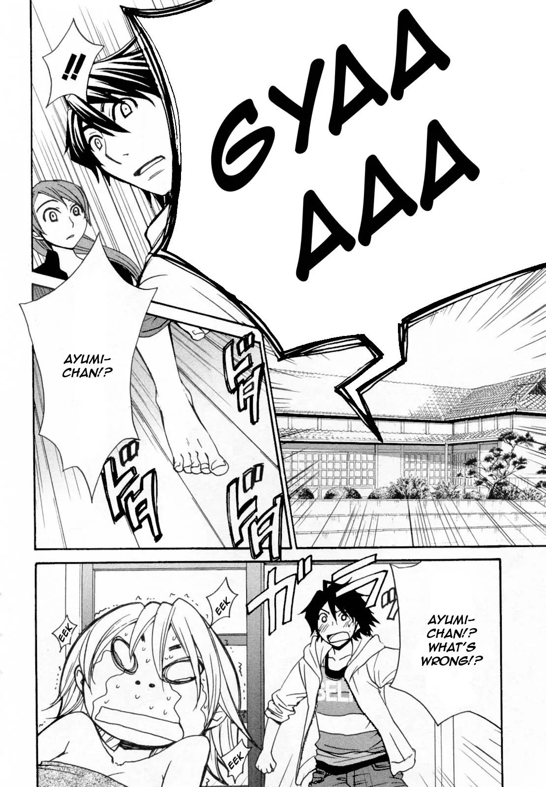 Kanojo wa Kannou Shousetsuka Chapter 27 - Page 14