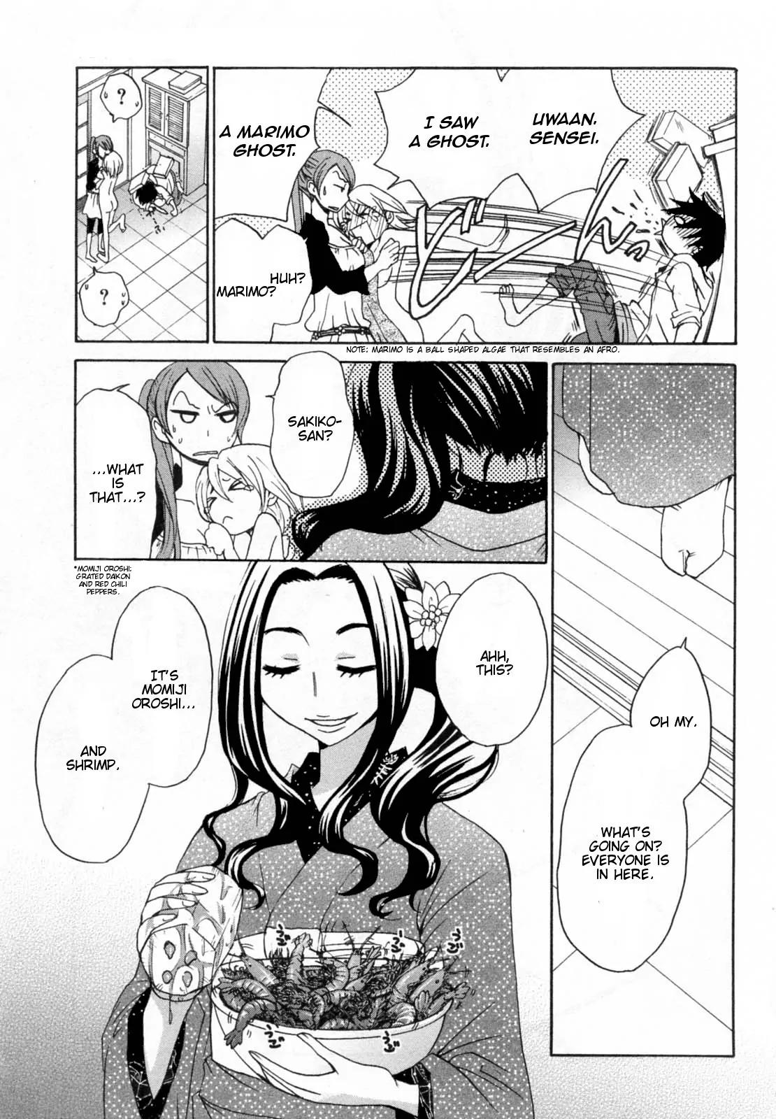 Kanojo wa Kannou Shousetsuka Chapter 27 - Page 15