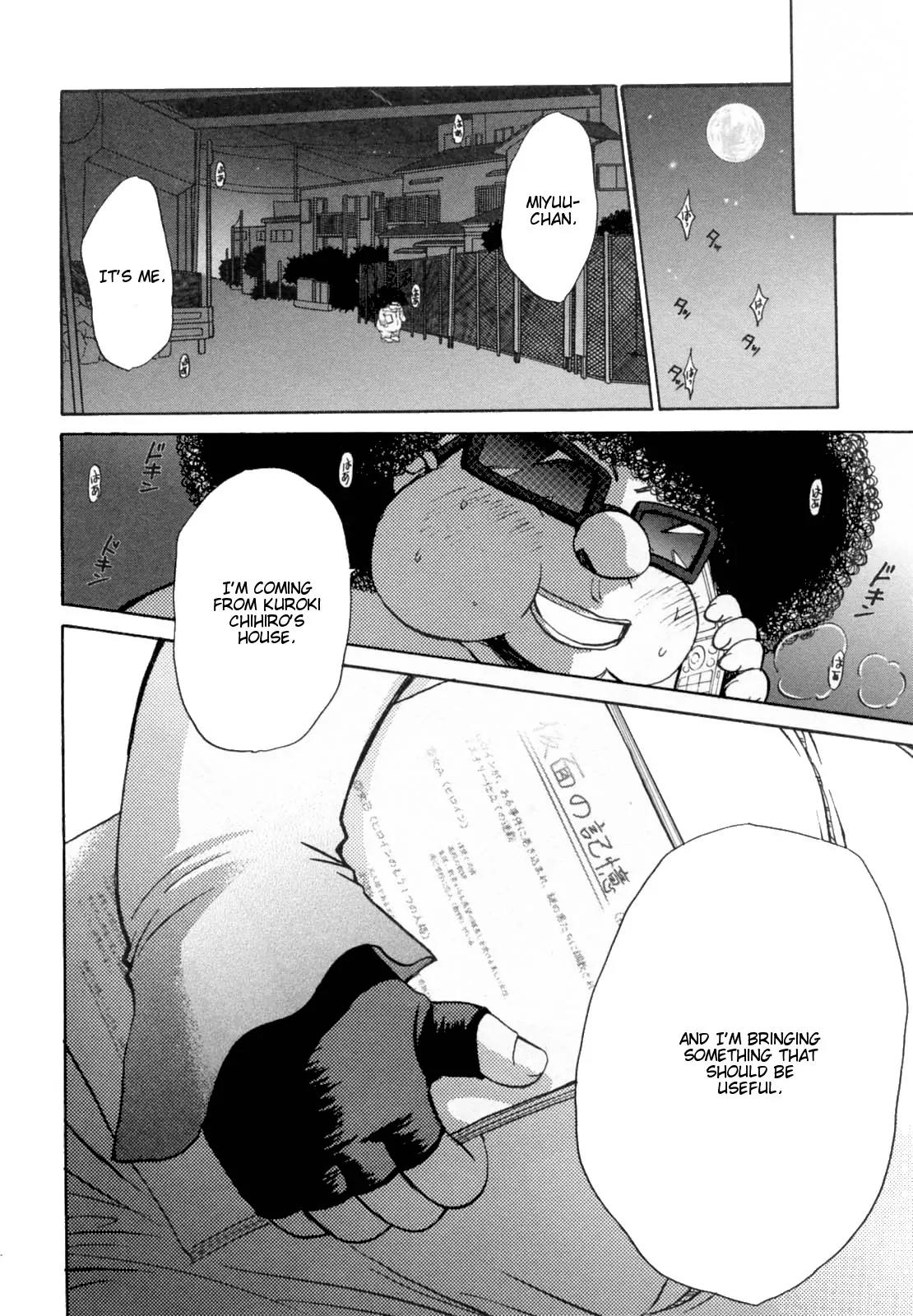 Kanojo wa Kannou Shousetsuka Chapter 27 - Page 18