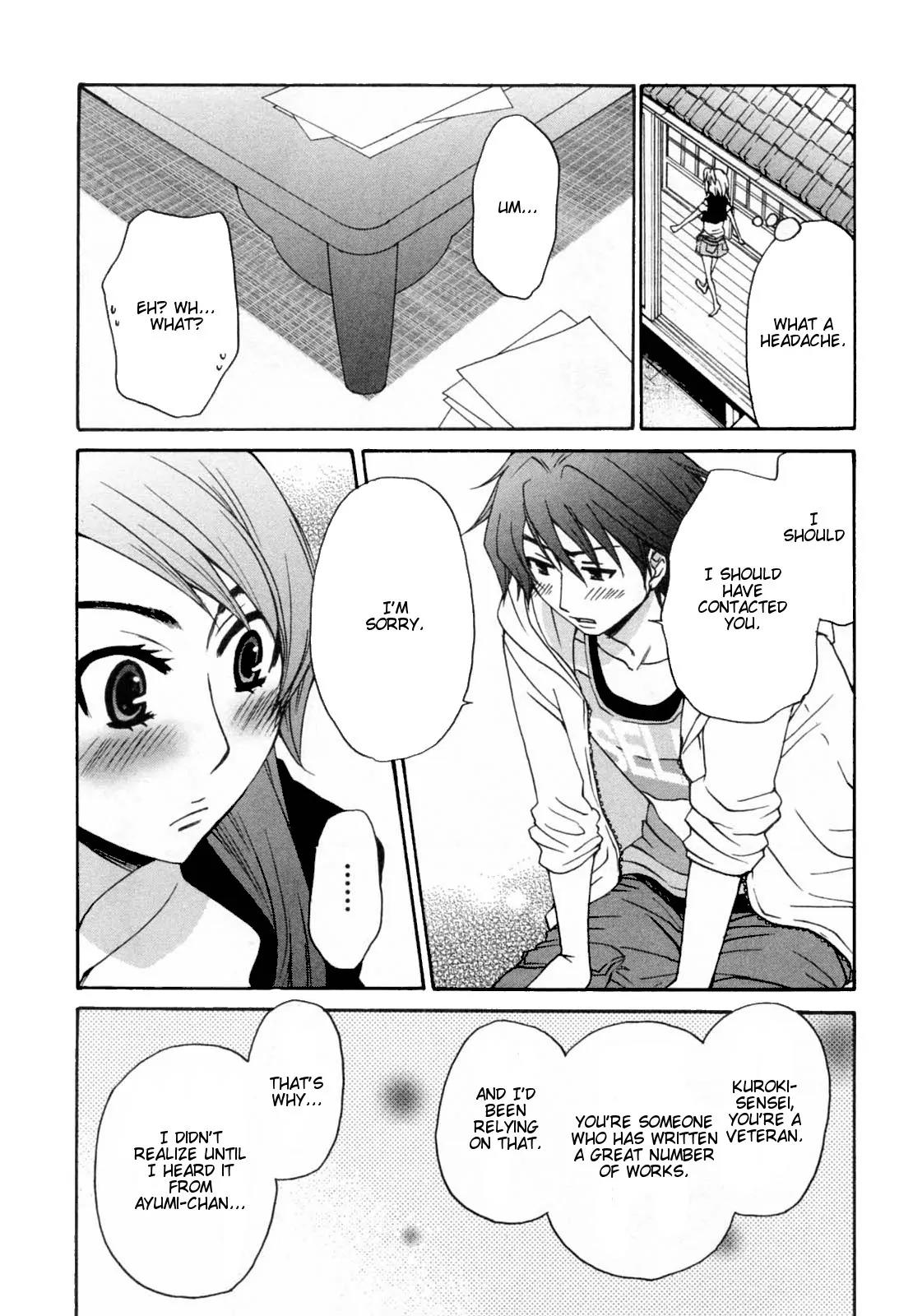Kanojo wa Kannou Shousetsuka Chapter 27 - Page 7