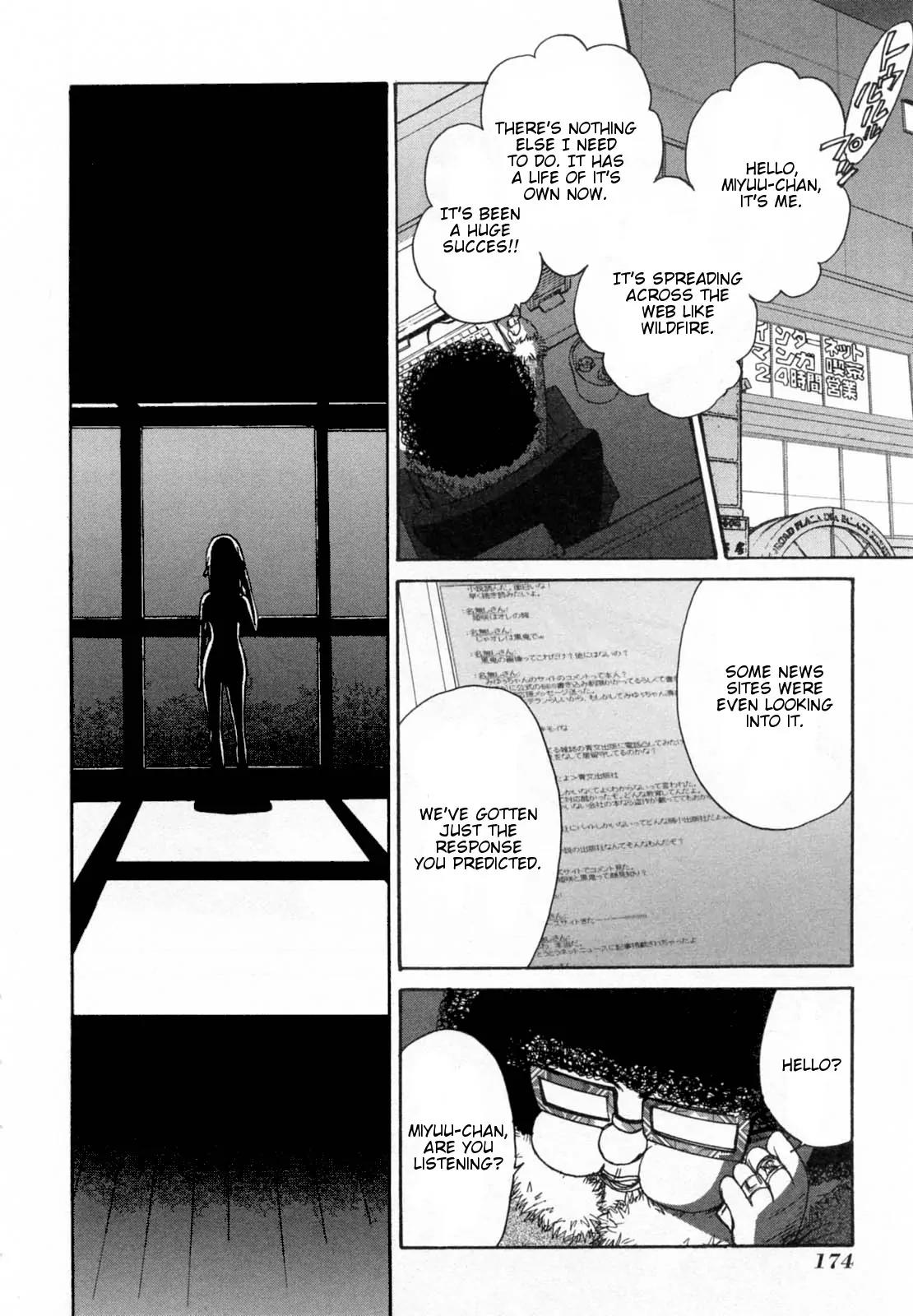 Kanojo wa Kannou Shousetsuka Chapter 29 - Page 16