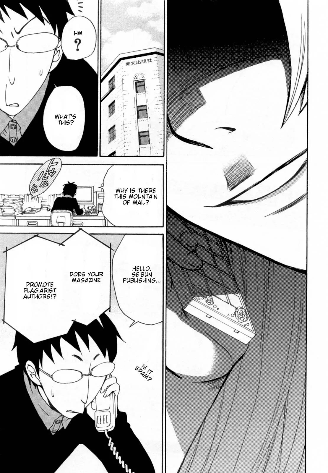 Kanojo wa Kannou Shousetsuka Chapter 29 - Page 17