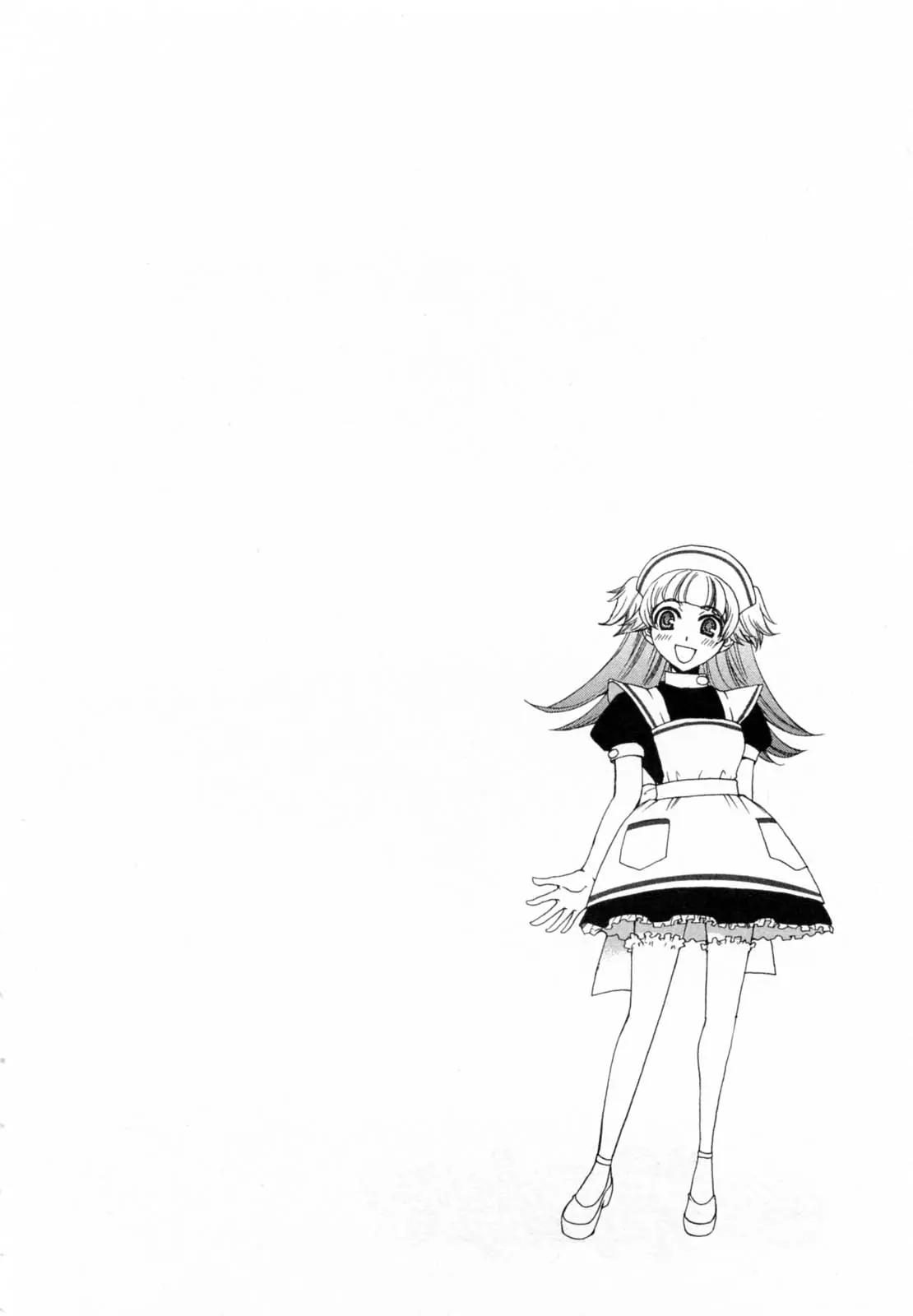 Kanojo wa Kannou Shousetsuka Chapter 29 - Page 20