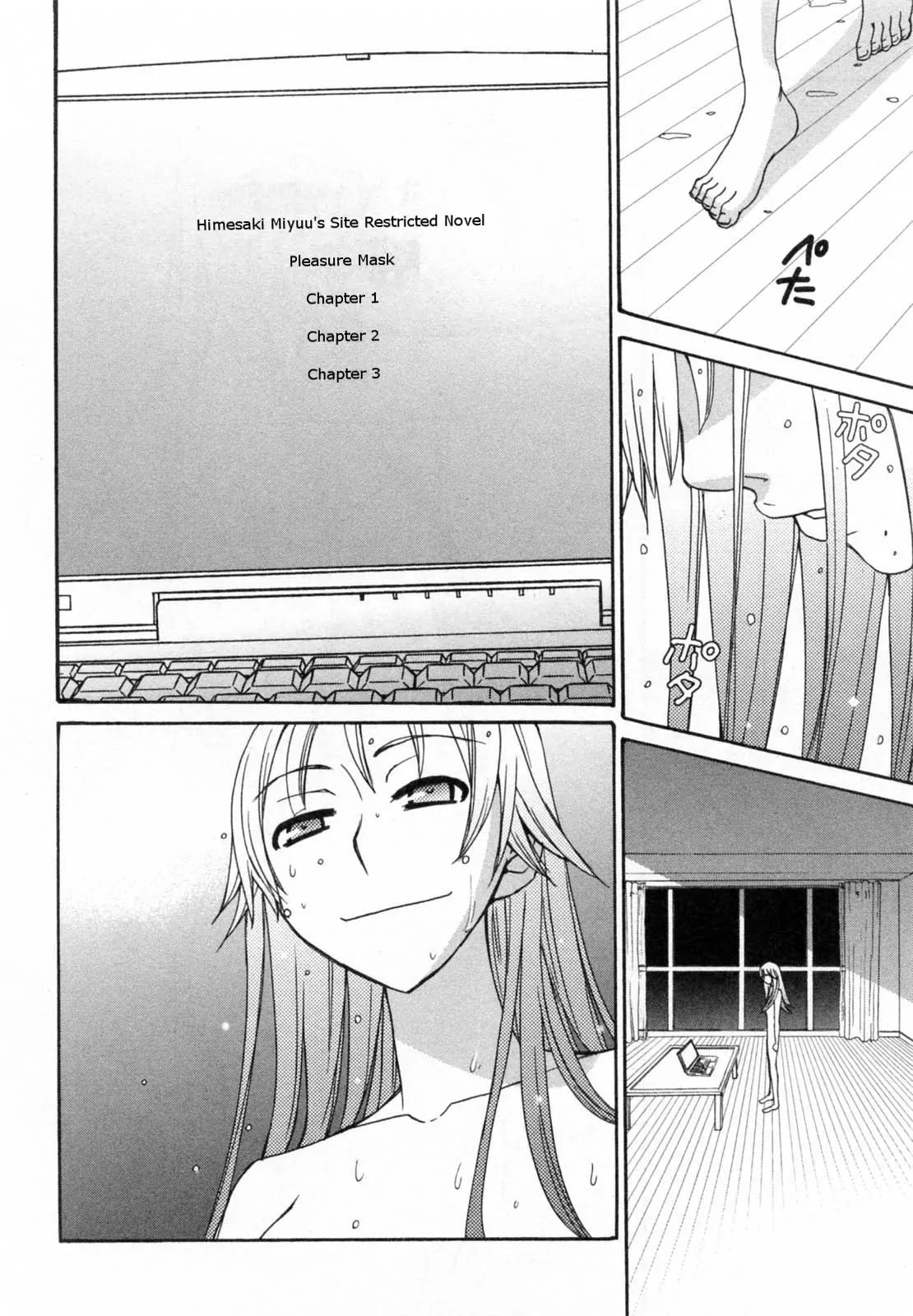 Kanojo wa Kannou Shousetsuka Chapter 29 - Page 4