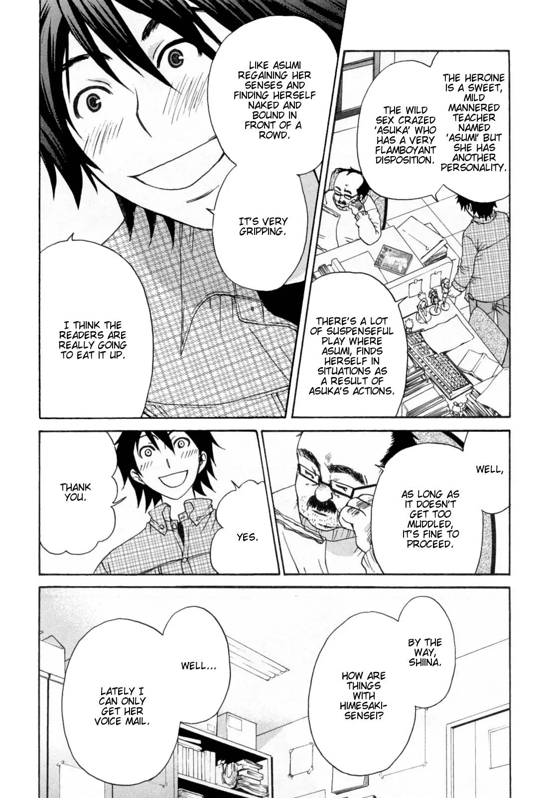 Kanojo wa Kannou Shousetsuka Chapter 29 - Page 6