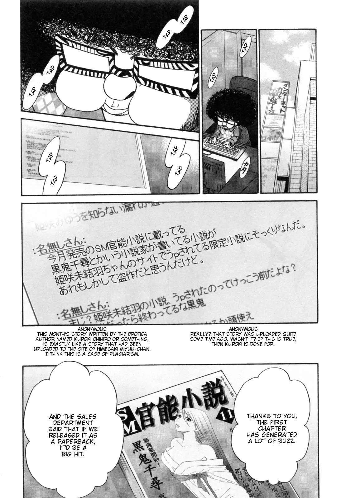 Kanojo wa Kannou Shousetsuka Chapter 29 - Page 10