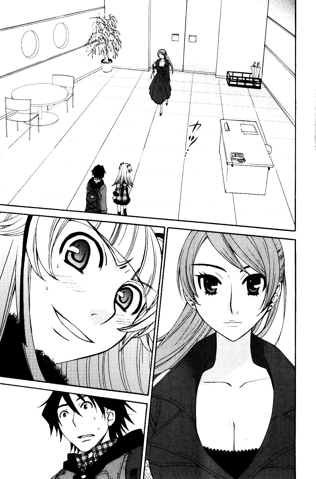 Kanojo wa Kannou Shousetsuka Chapter 31 - Page 11