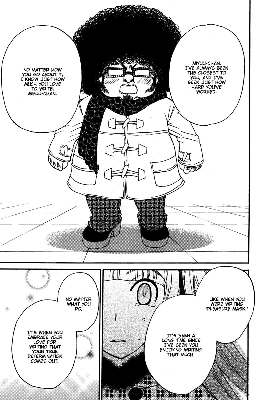 Kanojo wa Kannou Shousetsuka Chapter 31 - Page 23