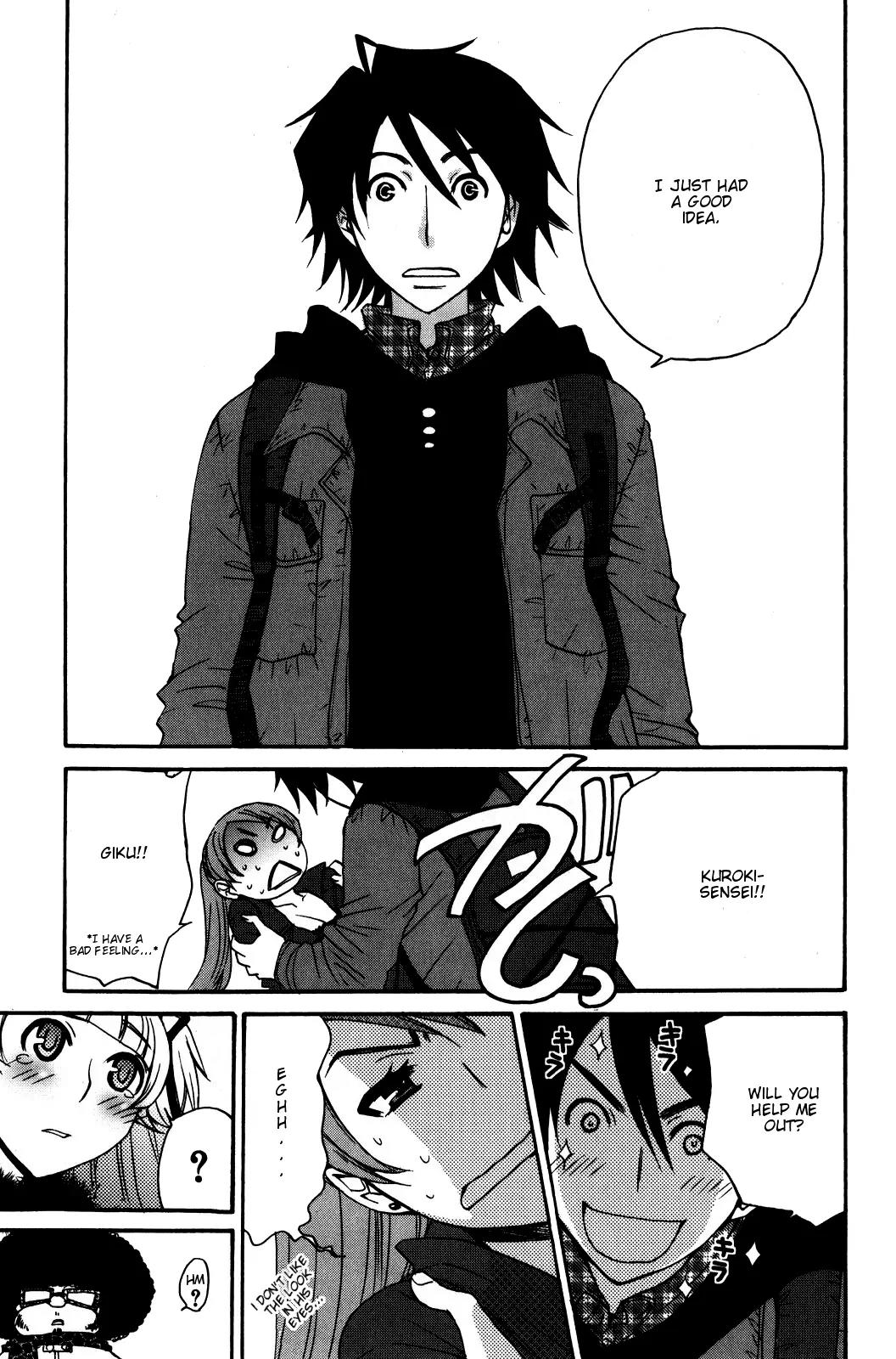 Kanojo wa Kannou Shousetsuka Chapter 31 - Page 25