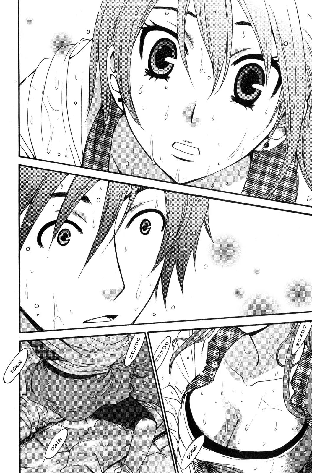 Kanojo wa Kannou Shousetsuka Chapter 36 - Page 12