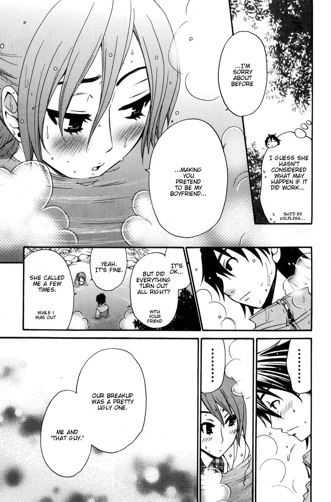 Kanojo wa Kannou Shousetsuka Chapter 36 - Page 9