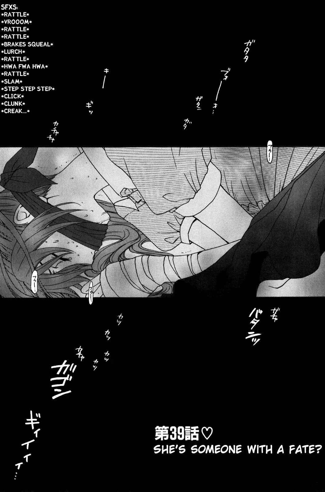 Kanojo wa Kannou Shousetsuka Chapter 39 - Page 2