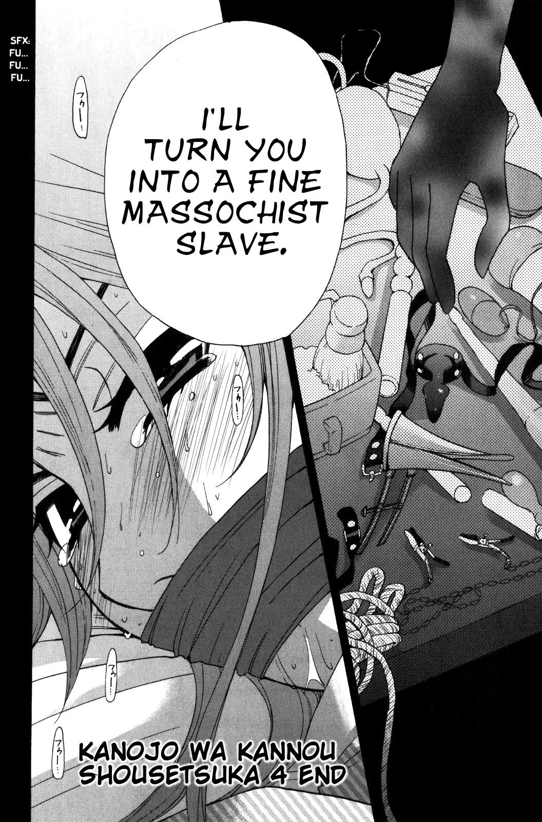 Kanojo wa Kannou Shousetsuka Chapter 39 - Page 19