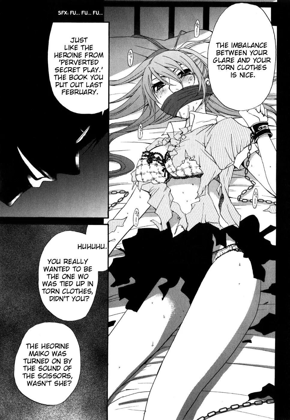 Kanojo wa Kannou Shousetsuka Chapter 40 - Page 19