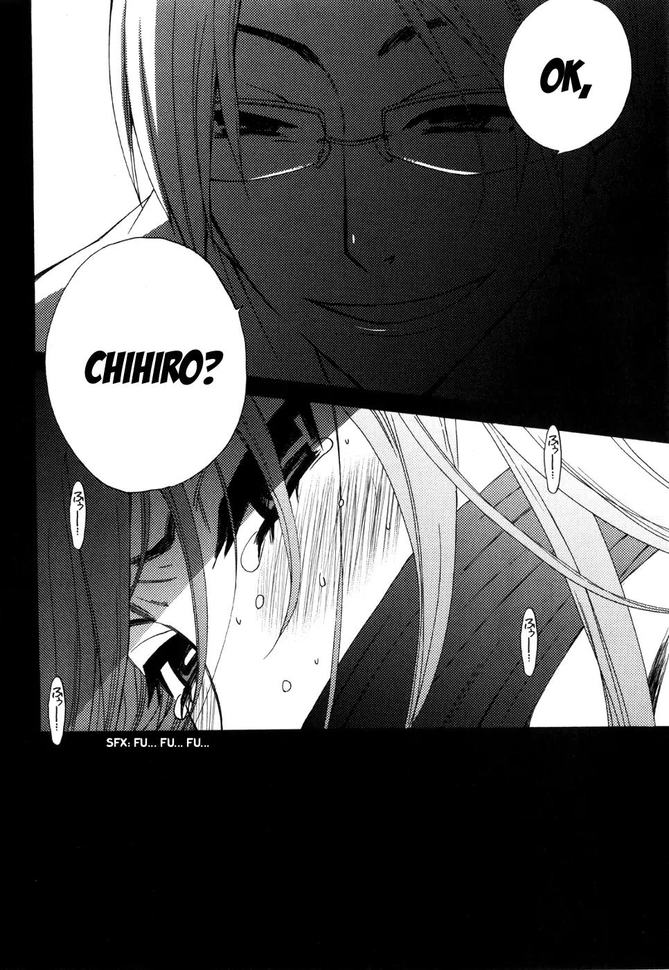 Kanojo wa Kannou Shousetsuka Chapter 40 - Page 23