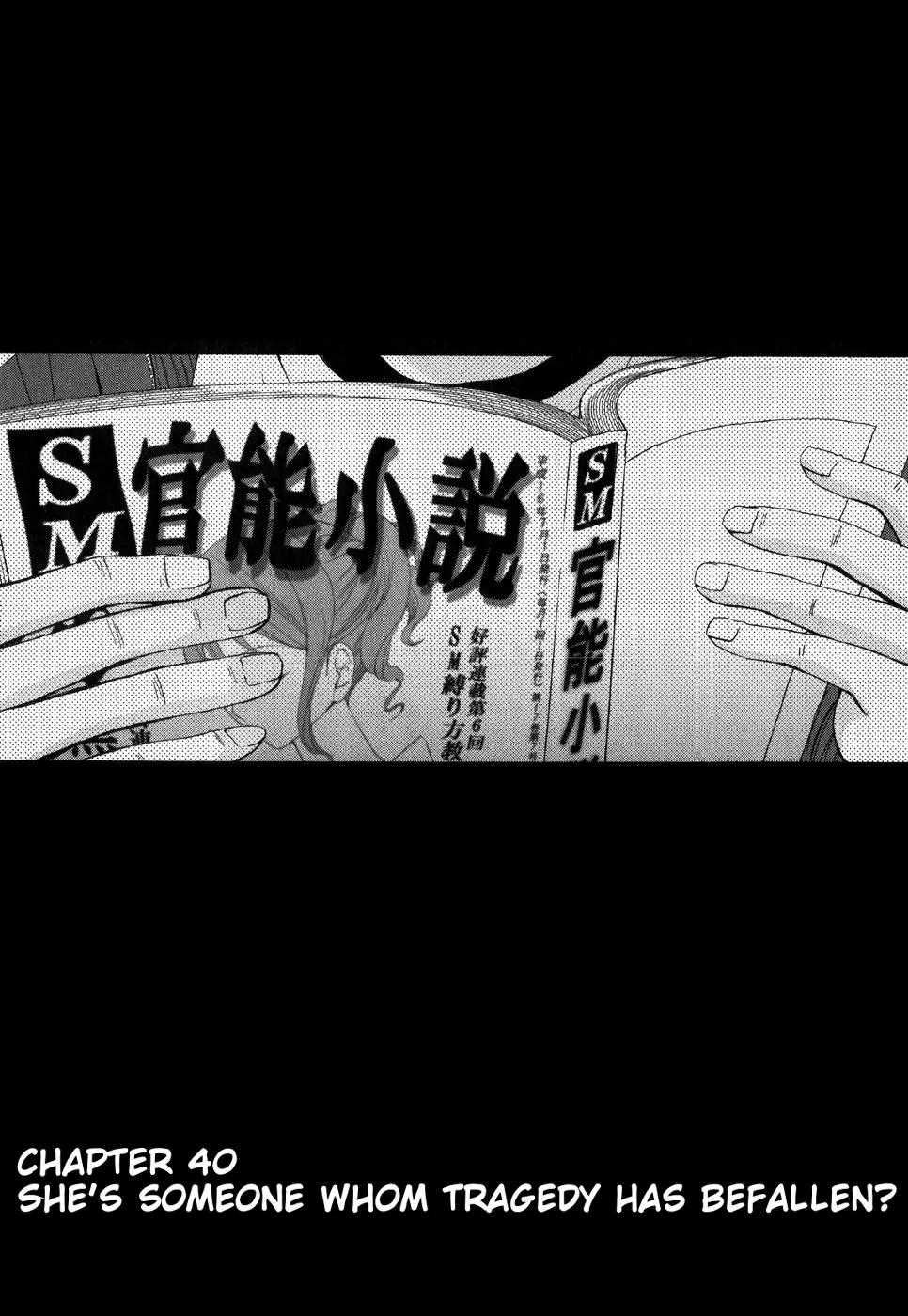 Kanojo wa Kannou Shousetsuka Chapter 40 - Page 7