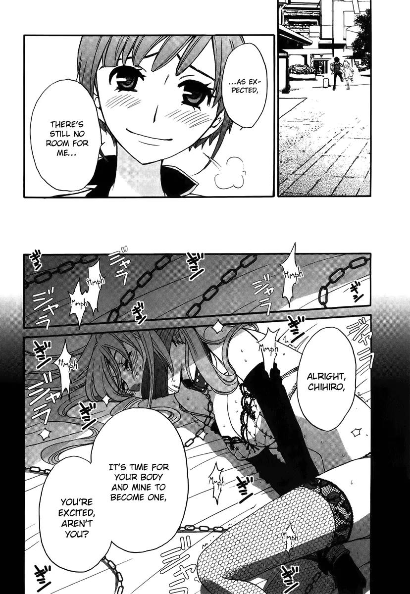 Kanojo wa Kannou Shousetsuka Chapter 42 - Page 11